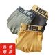 Fat Donglai 4 pairs of men's underwear for boys boxers torso students teenagers breathable and comfortable boxers for youth shorts black + dark gray + light gray + light green + yellow [9225 L 80-100