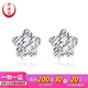 Yuan Shengfu's new PT950 fashion boutique star platinum ear hooks, fashionable and versatile platinum earrings, ear pins 1.57g
