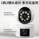 Huo Ying [livraison SF Express] Camera Home Monitoring Wireless WiFi Network High-Definition Vision nocturne Vision nocturne Ultra-définition Panoramique Gimbal à 360 degrés Téléphone mobile Mobile surveillance de la version WiFi Dual Lens 6 millions [Le stockage intégré peut être lu en arrière]