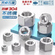 
Tianzhuo Hardware GB6175 304 stainless steel hexagon thickened nut extra thick nut lengthening and heightening screw M6M8M10M12mm M10-5 pieces