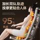 Aux (Aux) 2025 neuer Massagestuhl LH15A Haushalt Ganzkörper-Raumkapsel Zero Gravity Multifunktional Smart Electric Massage Sofa Stuhl Geburtstagsgeschenk für das Top-Flaggschiff-Modell des Elternteils 丨 Smart Voice Hot Compress Taille und Beine, weiße Beige-Roller-Soles