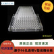 康宁Costr  3897  96孔透明V形底酶标板 25块/袋 不带盖 非