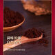 Organic Ganoderma lucidum spore powder genuine head-drawn organic wall-enhancing immune robe powder 400g