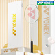 
YONEX Tianx ASTROX 9900A Badminton Racket High-value Carbon Fiber Ultra-light and Hard-resistant Gift Box Attack Limited Platinum Gift Box 5U/G5 Unwired BG65