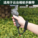 Wanjian Xia Anti-Disappearance Armband DJI OM4/5 Magnetic Stabilisator Sicherheitsseil DJI Lingmou Mobiltelefon Gamma Osmo Mobile3 Armband Antidisappearance Accessoires Insta360 Selfie Stick Neues Upgraded-Modell 丨 Schwarzes Armband (1/4 Schraubenscheibenscheibenanschluss).