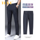 Tlxt leichte Luxusmarke 2025 Ice Silk Casual Hohose Frühlings- und Sommer-Dünne Herrenhosen ohne bügeln, ohne elastische schlanke Füße Hosen 1098-schwarze neun Punkte 30 zu bügeln 30