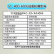 费兰格适用于美的S1净水器滤芯T6/MRC1592B/MRO1790B-75G/400/WAH500通用华凌 PAC复合滤芯