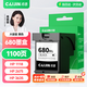
Certified HP 680 ink cartridge 3636 3638 3838 printer 2138 2677 3776 3777 3778 4678 5078 5088 black original 2678 2676 4538