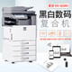 夏普激光打印机a3高速大型754商用黑白多功能扫描一体复印机 MX-5658/565 A级带WiFi 56张/分 官方标配