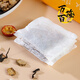 北京同仁堂青钱柳玉米须葛根桑叶茶降糖茶绛高血糖2型糖尿病食品 1盒基础装 1盒基础装40小包