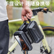 yaphtes bicycle bag mountain bike large capacity fully waterproof touch screen front beam bag three-in-one mobile phone bag saddle bag