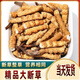 Cordyceps sinensis high-altitude cordyceps sinensis genuine nourishing 20 grams for 2 grams for self-use authentic home outfit. Tibet Nagqu fine big broken grass buy 30 grams for 3 grams for free
