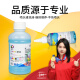 墨幻适用佳能打印机喷头清洗液喷墨连供墨盒清洗剂惠普爱普生通用工具 蓝色强效清洗液250ML