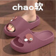
Changxiang Huili Pregnant Women's Anti-Slip Slippers for Women 2025 New Home Indoor Thick Sole Bathroom Bathroom Eva Non-Stinting Feet Slippers Women White 36-37 [Often Suitable for 35-36]