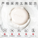 CCOKIO Japanese shea butter imported cleansing soap plant mite removal cleansing face wash bath universal for men and women - oily skin