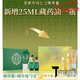 大药房官方直售藏甄1696草本倩纤秀套盒微商甄藏1696纤秀套精油男女通用 1696果饮3盒