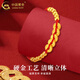
Chinese gold bracelet for women's football gold five emperors money transfer beads blessing bracelet Valentine's day gift for girlfriend wife and mother Five emperors money bracelet [red rope] about 1.08g