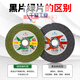 Gold diamond cutting blade stainless steel grinding wheel blade 100 type angle grinder metal saw blade hand grinding slice grinding wheel polishing blade Gold diamond 107 green double mesh 2 boxes of 100 pieces