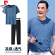 Pierre Cardin im mittleren Männer im mittleren Alter T-Shirt Summer Fashion Ice Seide Kurzärärmelte Top Dad Summer Round Neck Loous Casual Sports Anzug [Shorts Set] 698 Blue Grey L /170