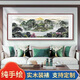 弥锦纯手绘字画名人手工真迹高档挂画办公室背景墙山水聚宝盆客厅装饰 CT-1656-背有靠山 手绘+有机玻璃+红实木框180*80