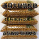 He Jian Gong general-purpose large packaging 40 Jin Jin equals 0.5 kg, cheap large dog food, small and medium-sized adult dogs and puppies, special local dogs 10 Jin Jin equals 0.5 kg, dog food, high-end five-pack food 10 Jin Jin equals 0.5 kg, egg yolk raw bone meat duck liver 1lb