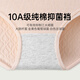 莫代尔内裤女士纯棉100A类全棉夏季薄款无痕抗菌少女大码中腰三角短裤 云粉+浅蓝+奶杏+芋紫 4条 L 【建议100-125斤】