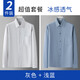
Woodpecker Daddy Ice Silk Long Sleeve Shirt Men's Summer Thin Middle-aged Men's Casual Shirt Middle-aged Summer Older Men's Top Dark Blue + Light Blue XL [Recommended] 125-140Jin [Jin equals 0.5 kg]