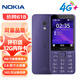 诺基亚（NOKIA）235 4G 移动联通电信全网通 2.8英寸双卡双待 直板按键手机 老人老年手机 学生手机 紫色