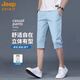 JEEP SPIRIT夏季薄款冰丝裤男七分休闲裤男2025新款纯棉短裤男款透气修身男裤 728宝蓝色 34