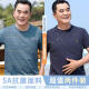 啄木鸟（TUCANO）父亲节爸爸夏装短袖t恤男中年男士圆领体恤衫中老年男装薄款上衣 698藏青+690咖色 3XL 【适合165-180斤】