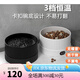 卡罗弗（kaluofu）恒温猫咪饮水机宠物加热水碗酸奶机喝水恒温水碗加热猫碗狗喝水器 3档白恒温垫+白碗750ml