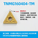 CNC blade triangular stainless steel cutter head TNMG160404 steel parts outer circle inner hole turning blade alloy cutter pellet TNMG160404-43 DG5155 Processed steel parts