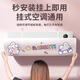 Air conditioner windshield anti-direct blowing wind guide artifact Gree Midea Haier universal partition air-conditioning confinement curtain for wall-mounted machines 1 pack universal wall-mounted machine random pattern