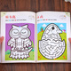 Fun Maze Training Livre pour les enfants âgés de 3-4-5-6, Labyrinth Book for Children âgé de 3-4-5-6, de la maternelle, de la formation en concentration, de la marche de l'attention, du labyrinthe, de la grande aventure, de l'intelligence, du cerveau, du développement du cerveau entier Book Game For Children Thirttenment Early Teaching [Tous 3 Volumes] Fun Maze + Whole Brain Development 680 Questions