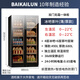BAIKAILUN double-door thermostatic wine cabinet with double-door brown glass seamlessly embedded in large-capacity air-cooled frost-free office home tea beverage liquor wine fruit preservation refrigerator 1.8 meters | brown glass dual temperature zone | ice bar + tea 680L thin section