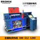 Michael Chen Putian Tianma D5012D5512 fully automatic CNC steel bar straightening and cutting machine Hydraulic straightening and cutting machine DS D5012