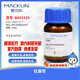 
Macklin Barium titanate CAS:12047-27-7 B803329-100g
