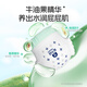 
Shubiqi Shubiqi sensitive skin pulling pants avocado cream L size 40 tablets large baby diapers