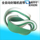 Sealing machine belt, automatic baling machine belt, express baling machine, conveyor belt, anti-slip belt, lawn pattern belt, 1350 long, 50 wide, thickened version