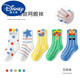 Disney (Disney) Chaussettes pour garçons Mesh Coton pur Printemps et d'été Chauches pour enfants à la taille moyenne des enfants moyens de taille moyenne du petit garçon du tube à tube à tube de taille moyenne QH683 Stripes sportives colorées [printemps et été 5 paires de 3 à 5 ans M: Il est recommandé d'avoir 15-16cm de long [taille de chaussure de chaussures