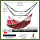 
Folding hammock bracket outdoor camping portable hanging chair for home indoor and outdoor anti-rolling children's swing lazy rocking chair color hammock (three-stage adjustment)