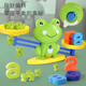 
Beijing Children's Frog Balance Scale Toys Digital Learning Thinking Training Parent-child Interaction Little Boys and Girls 3 to 6 Years Old Medium Experience Version - Frog Balance 20 Weights + 10 Numbers