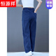Pantalones casuales de hengyuanxiang primavera y verano pantalones heterosexuales 2025 Nuevos tensos jeans estiradores para hombres 833 azul de mezclilla regular m