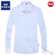 Camisa francesa Romon Camisa de vestir para hombres Swallow Bow Boder Camisa de boda para hombres Camisa larga Stage Corir Ropa de anfitrión de alta gama blanca 9888-1 + marca de alta gama + marca de alta gama 41