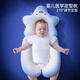 Baby shaping pillow to correct head shape, newborn baby to prevent eccentric head, 0-6 months and 12 years old, soothing and sleeping starfish pillow, 7A antibacterial shaping pillow, blue