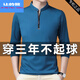 Jean de l'Ucina (Jean de l'Ucia) Camiseta de manga larga para hombres de mediana edad 2025 Sweater de cuello casual de primavera y otoño Sweater Half Zipper Base Top 6625 Top Green M [95-115Jin [Jin equivale a 0.5 kg]]]