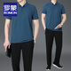
ROMON dad's summer ice silk short-sleeved T-shirt for men middle-aged and elderly sports suit Father's Day summer elastic quick-drying clothes [9209 models] khaki/short-sleeved + trousers L