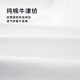 海澜之家（HLA）短袖衬衫男夏季25新款山不在高大码纯棉休闲衬衫男七夕情人节礼物 漂白54 L 175/96A 推荐149~160斤