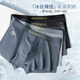 Nanjiren underwear men's 10A antibacterial men's underwear loose breathable high-end shorts large size boys' boxer briefs