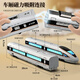 Kawei Fernbedienungs-Zug-Zugspielzeug Hochgeschwindigkeits-Eisenbahnspielzeug Fuxing Set Legierung kleiner Zugmodell Jungen Zug Geschenk Doppelzug Zug Fuxing White [Geschenktüermodell]